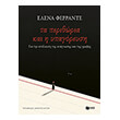 ta perithoria kai i ypagoreysi photo ta perithoria kai i ypagoreysi photo