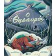 o thisayros photo