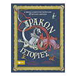 drakon istories photo drakon istories photo