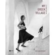 my greek village photo my greek village photo