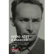 i anakoxi photo