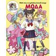 mathe pos na sxediazeis kawaii manga moda photo