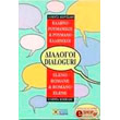 ellino roymanikoi roymano ellinikoi dialogoi photo ellino roymanikoi roymano ellinikoi dialogoi photo