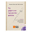 to xartino triantafyllo photo to xartino triantafyllo photo