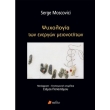 psyxologia ton energon meionotiton photo psyxologia ton energon meionotiton photo