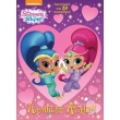 shimmer and shine lamperi agapi photo shimmer and shine lamperi agapi photo