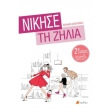 nikise ti zilia photo nikise ti zilia photo