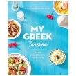 my greek taverna photo my greek taverna photo