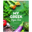 my greek vegan food photo my greek vegan food photo