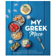 my greek meze photo my greek meze photo