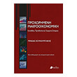 proxorimeni makrooikonomiki photo proxorimeni makrooikonomiki photo