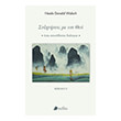syzitiseis me ton theo biblio iii photo syzitiseis me ton theo biblio iii photo
