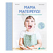 mama mageireyo photo