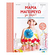 mama mageireyo gia parti photo