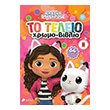 gabbys dollhouse to teleio xromo biblio photo gabbys dollhouse to teleio xromo biblio photo