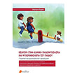 eisagogi stin kliniki paidopsyxologia kai psyxopathologia toy paidioy photo eisagogi stin kliniki paidopsyxologia kai psyxopathologia toy paidioy photo