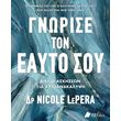 gnorise ton eayto soy photo gnorise ton eayto soy photo