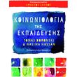 koinoniologia tis ekpaideysis photo koinoniologia tis ekpaideysis photo