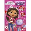 gabbys dollhouse kardoyles xromata kai sximata photo