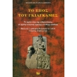 to epos toy gkilgkames photo to epos toy gkilgkames photo