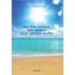 apo ton odyssea toy omiroy ston odyssea elyti photo