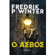 o asbos photo