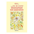 i epanastasi toy epiktitoy photo