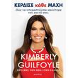 kerdise kathe maxi photo kerdise kathe maxi photo