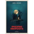 prosopiko imerologio photo prosopiko imerologio photo