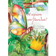 i korona toy basilia photo i korona toy basilia photo