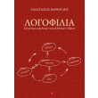 logofilia photo logofilia photo