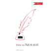 nero kai fotia photo nero kai fotia photo