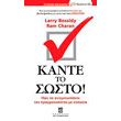 kante to sosto pos na antimetopisete tin pragmatikotita me epityxia photo kante to sosto pos na antimetopisete tin pragmatikotita me epityxia photo