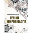 geniki mikrobiologia photo