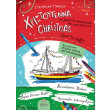 xristoygenna me giortines kataskeyes kai xeirotexnies photo xristoygenna me giortines kataskeyes kai xeirotexnies photo