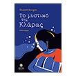 to mystiko tis klaras photo to mystiko tis klaras photo