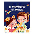 i xionitsa tis lampris photo i xionitsa tis lampris photo