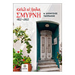 kalos se brika smyrni 1922 2022 photo kalos se brika smyrni 1922 2022 photo