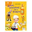 o komis spatoylas kai i bitamini d photo o komis spatoylas kai i bitamini d photo