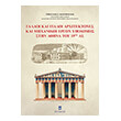 galloi kai italoi arxitektones kai mixanikoi ergon ypodomis stin athina toy 19oy aiona photo galloi kai italoi arxitektones kai mixanikoi ergon ypodomis stin athina toy 19oy aiona photo