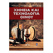 ximeia kai texnologia oinoy photo ximeia kai texnologia oinoy photo
