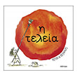 i teleia photo i teleia photo