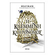 i klemmeni klironomos photo i klemmeni klironomos photo
