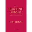 to kokkino biblio photo to kokkino biblio photo