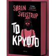 to kryfto photo to kryfto photo