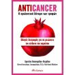 anticancer photo