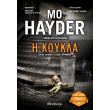 i koykla photo i koykla photo