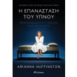 i epanastasi toy ypnoy photo i epanastasi toy ypnoy photo