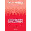 epikoinoniste apotelesmatika photo epikoinoniste apotelesmatika photo