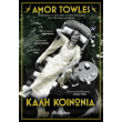 kali koinonia photo